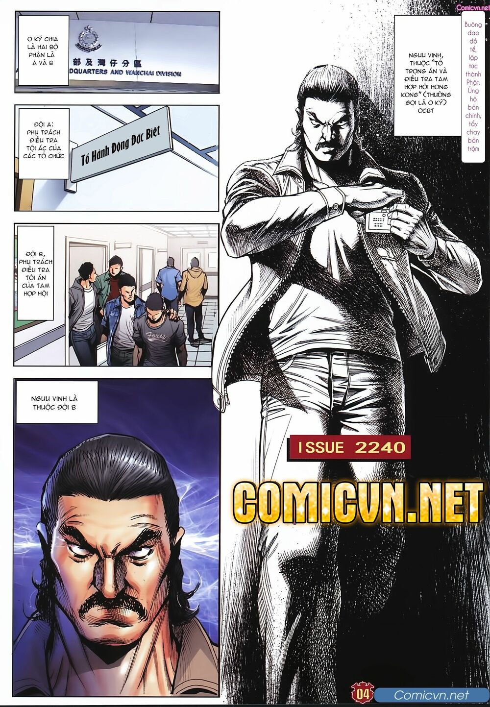 Người Trong Giang Hồ: Chapter 2240: Trần Hạo Nam tái hội Gà Rừng