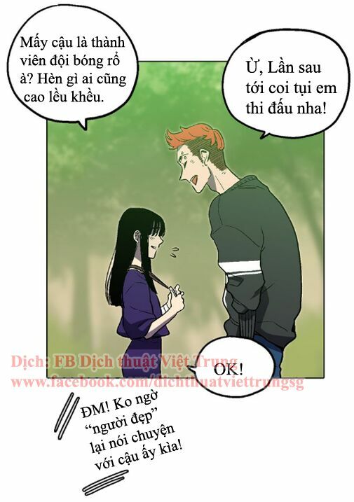 Xin Đừng Cắn Em: Chapter 2