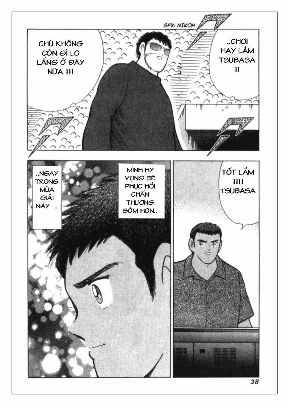 Captain Tsubasa: Golden 23: Chapter 9