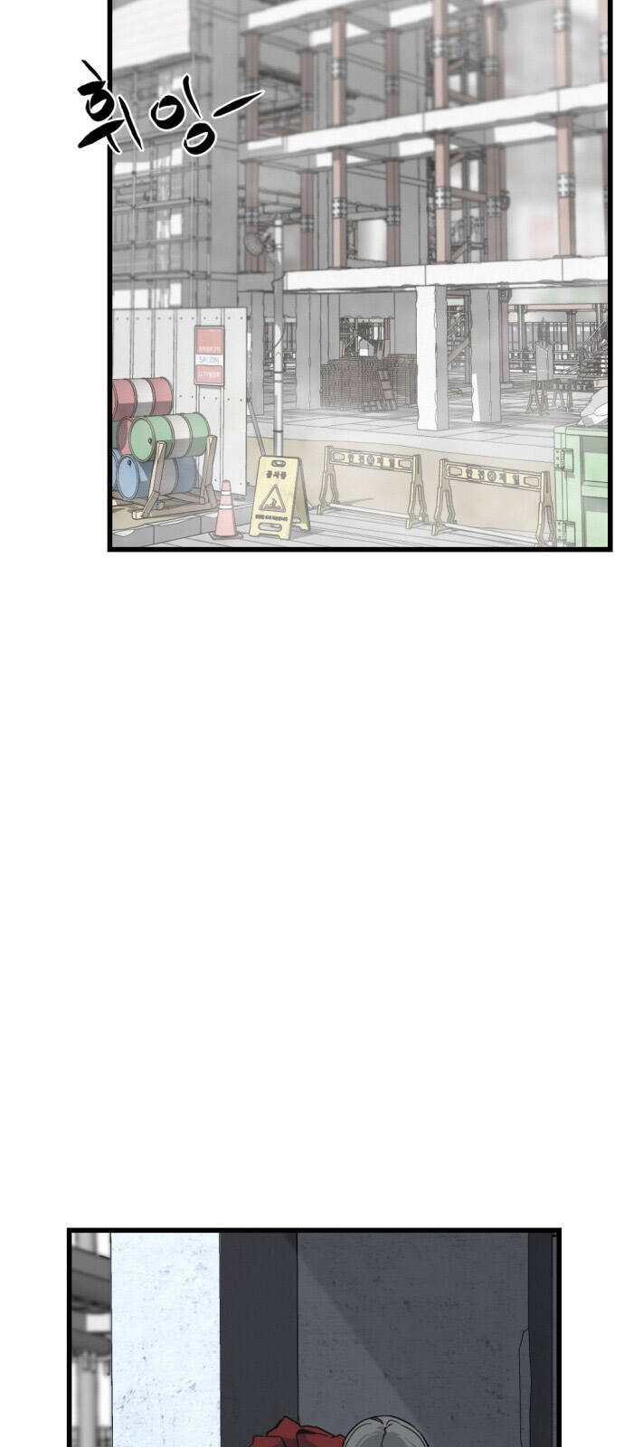 Hero Killer Boom: Chapter 4