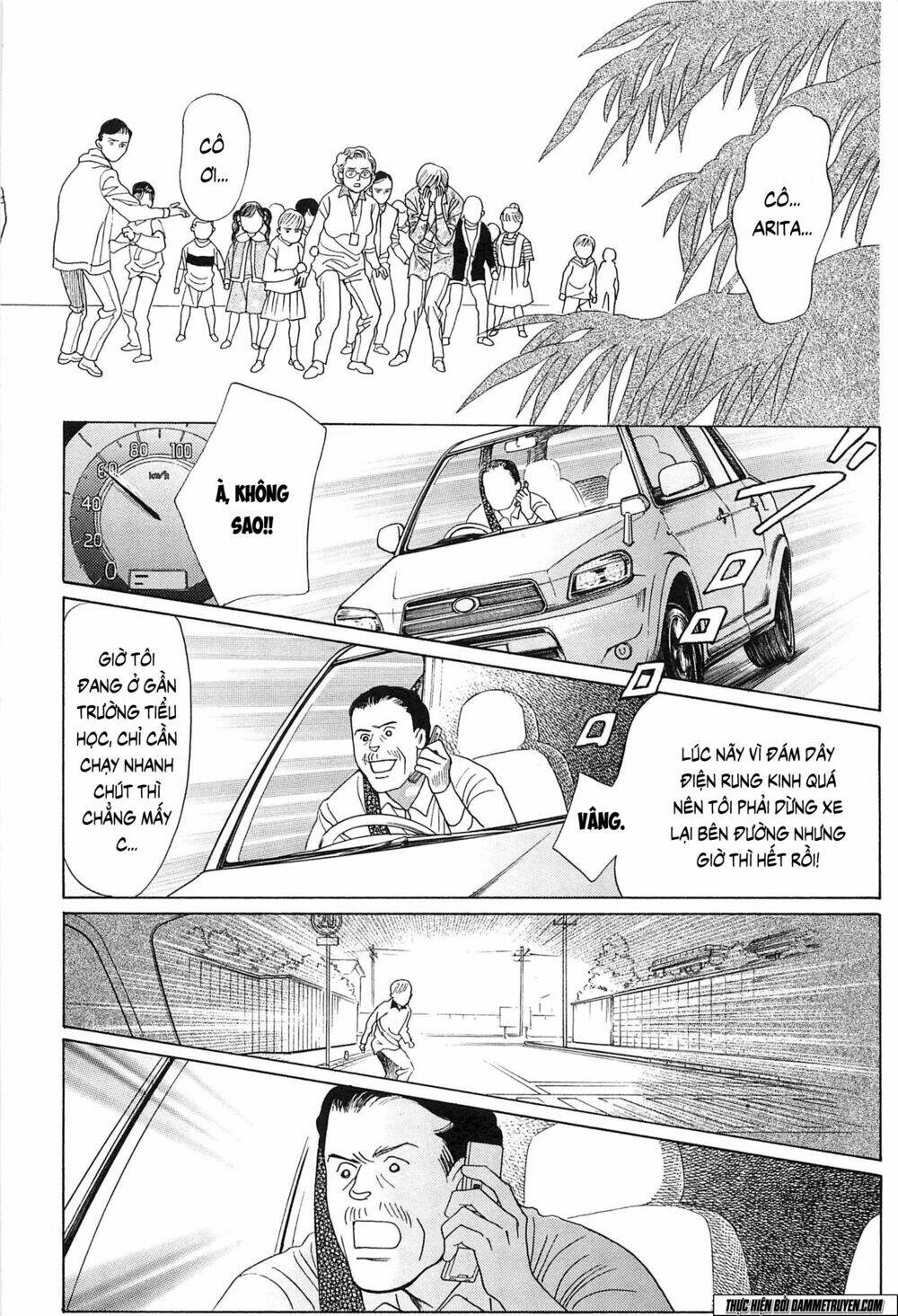 Himitsu – The Top Secret: Chapter 19.2