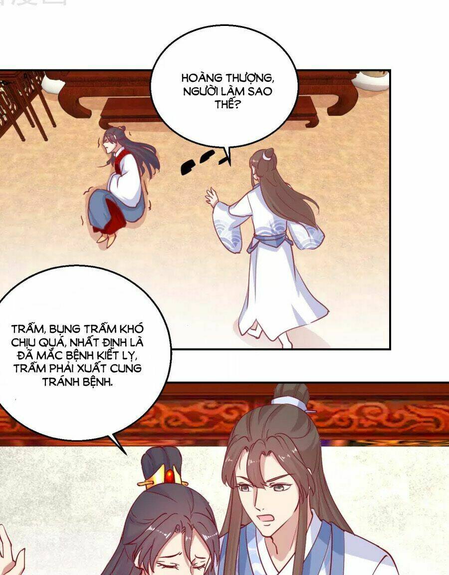 Hoàng Thượng Ở Trên, Thần Ở Dưới: Chapter 65