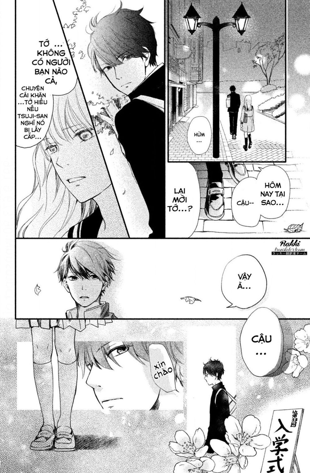 Mikansei Demo Koi Ga Ii.: Chapter 1