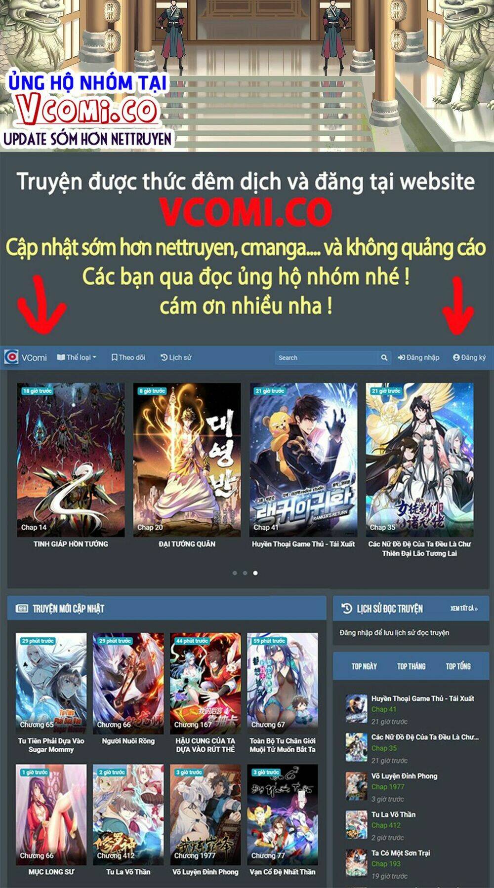 Đại Hoang Tịch Tà Ti: Chapter 9