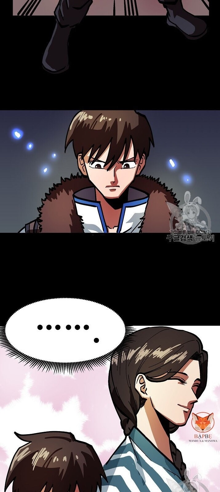 Ark: Chapter 20