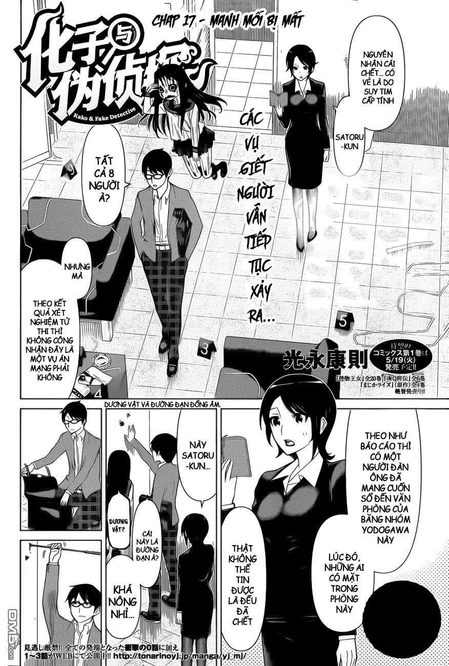 Kako Và Thám Tử Nise: Chapter 17