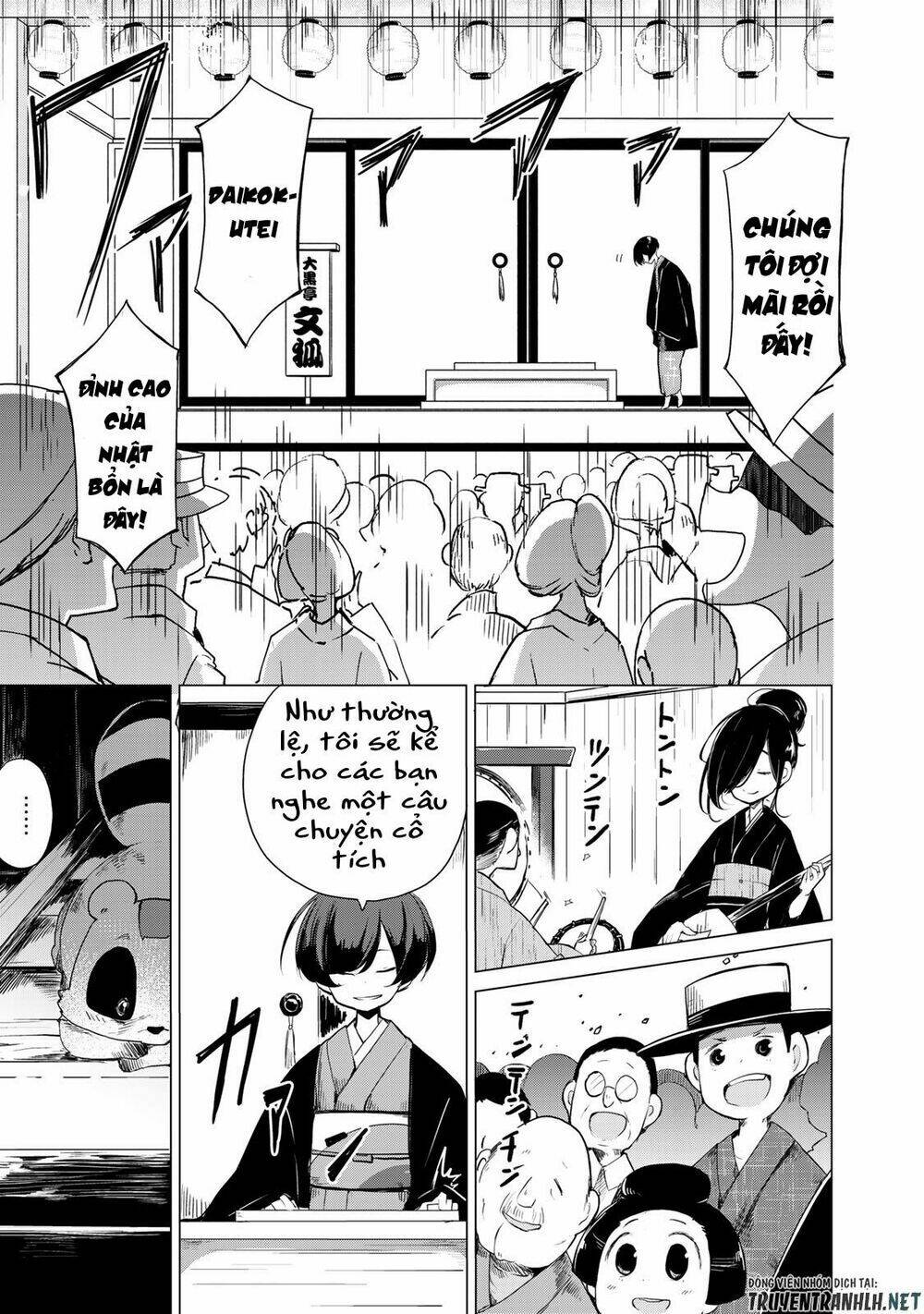 Uchi No Shishou Wa Shippo Ga Nai: Chapter 2