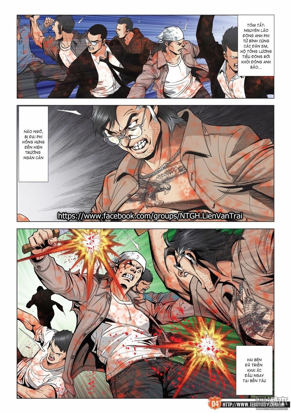 Người Trong Giang Hồ: Chapter 2032: Cuối cùng cũng gục ngã