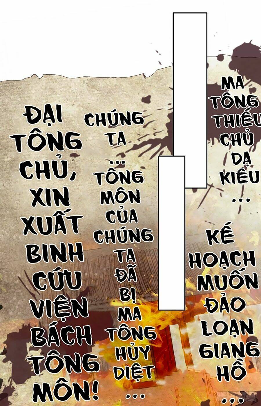 Vân Tưởng Chi Ca: Truy Ái Chỉ Lệnh: Chapter 17