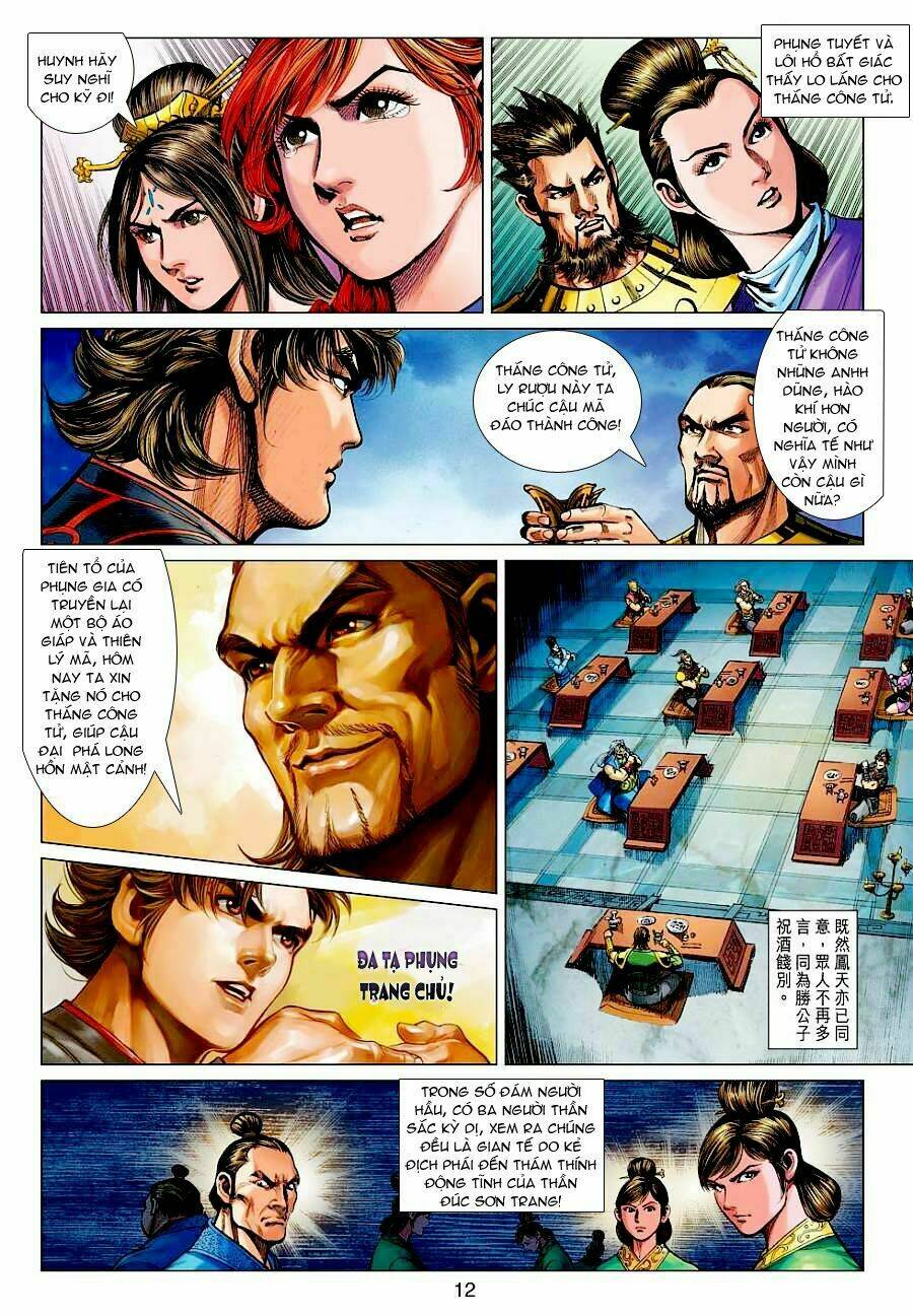 Xuân Thu Chiến Hùng: Chapter 33