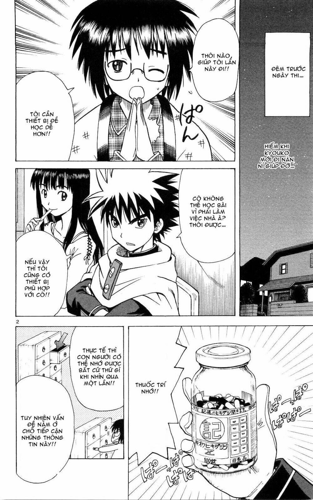 Hajimete No Aku: Chapter 55