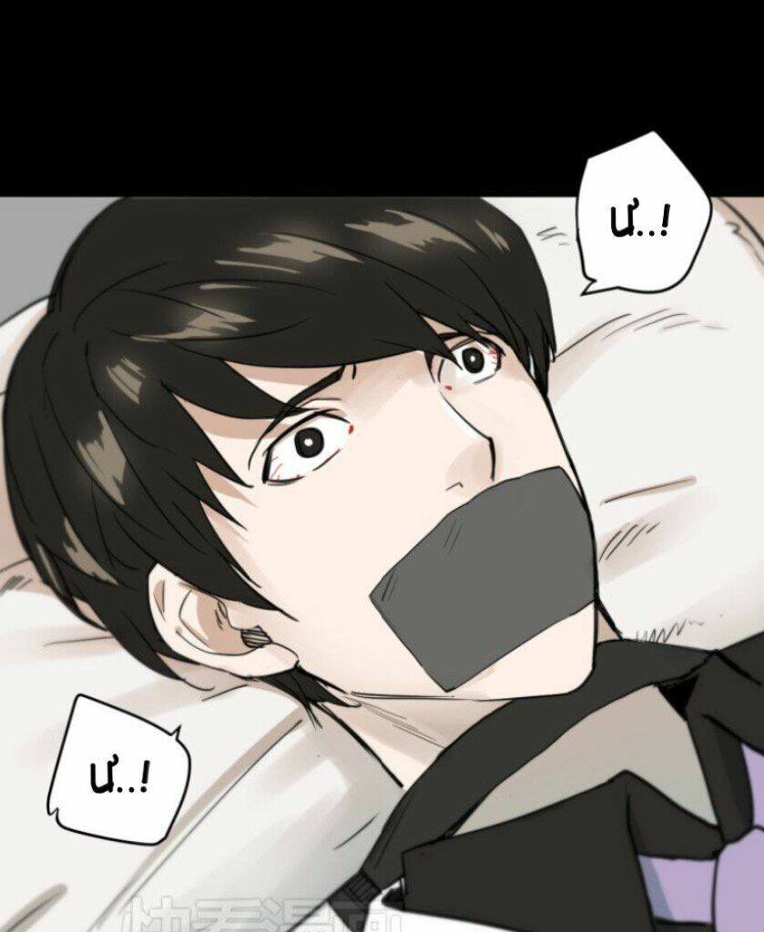 Kim Tiền Chí Thượng: Chapter 13