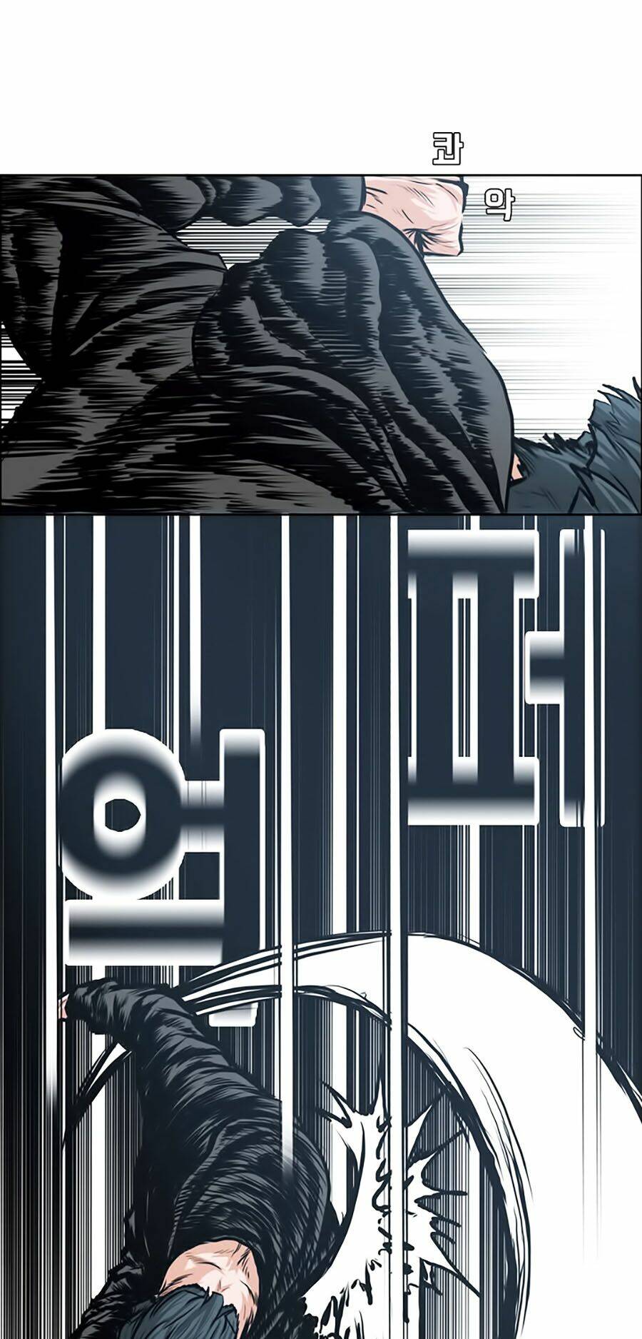 Bá Chủ Học Đường Ss3: Chapter 7