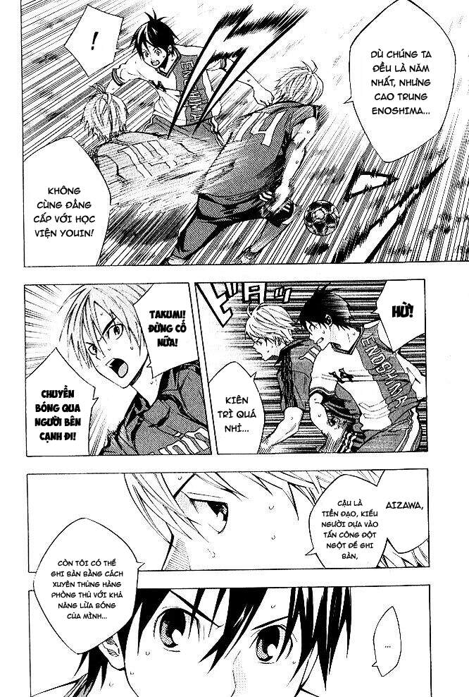 Area No Kishi: Chapter 153