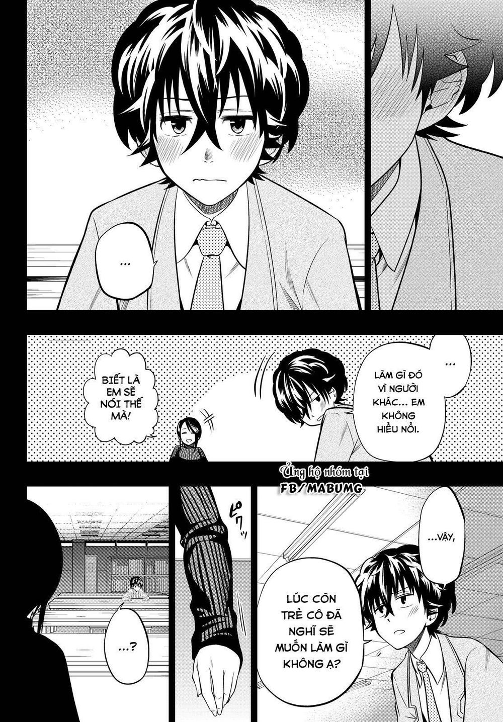 Hoshino, Me O Tsubutte: Chapter 31