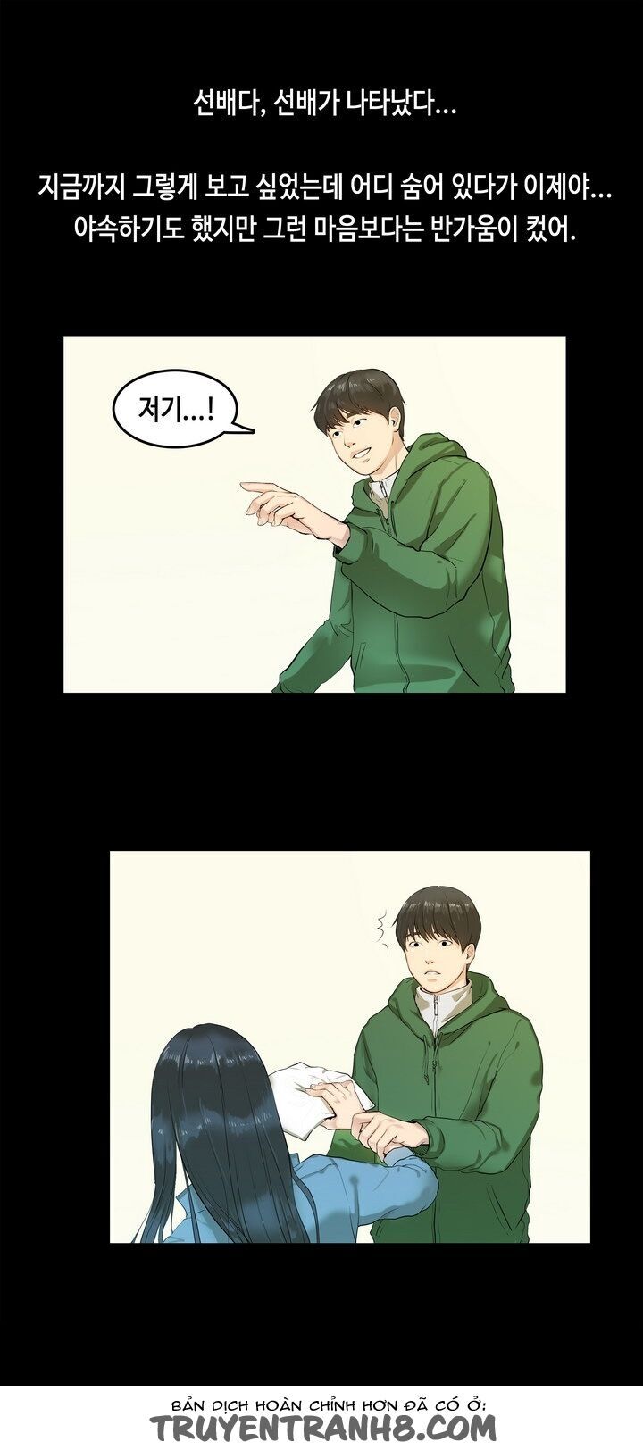 Hoa Chưa Nở Rộ: Chapter 3