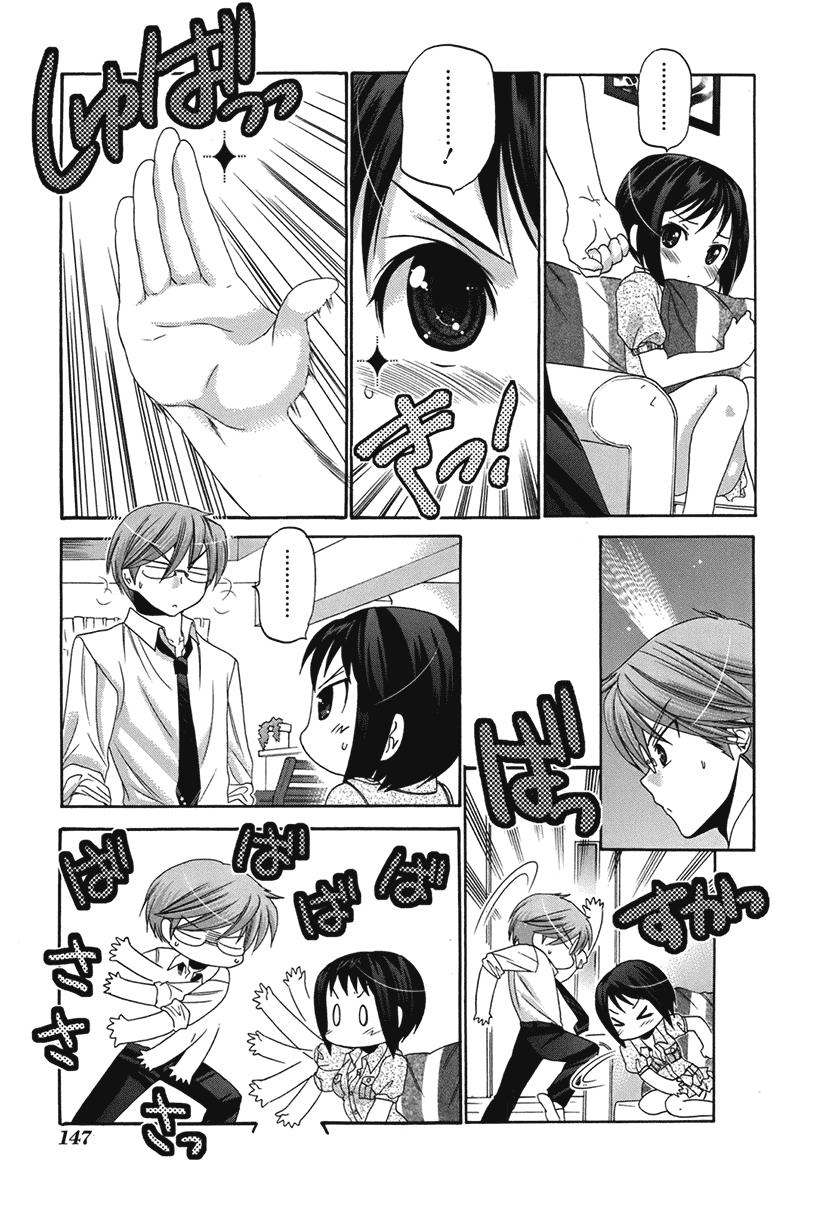 Okusama Ga Seito Kaichou!: Chapter 5