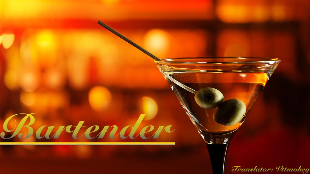 Bartender - Người Pha Chế Rượu: Chapter 123