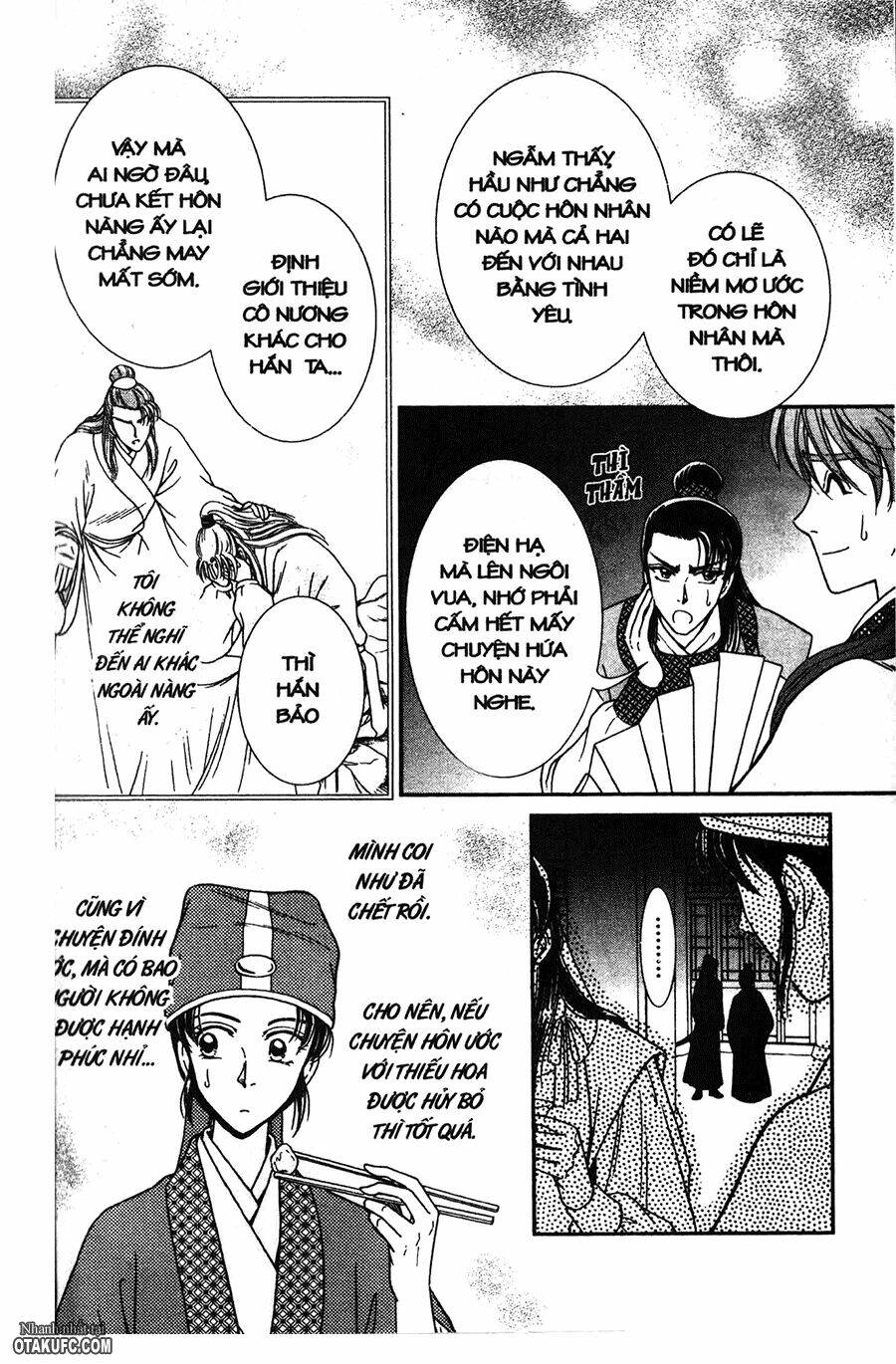 Shin Saiseien - Minouchou Kyuutei Monogatari: Chapter 6