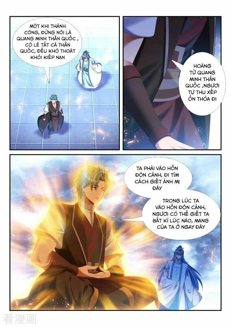 Vạn Giới Thần Chủ: Chapter 237