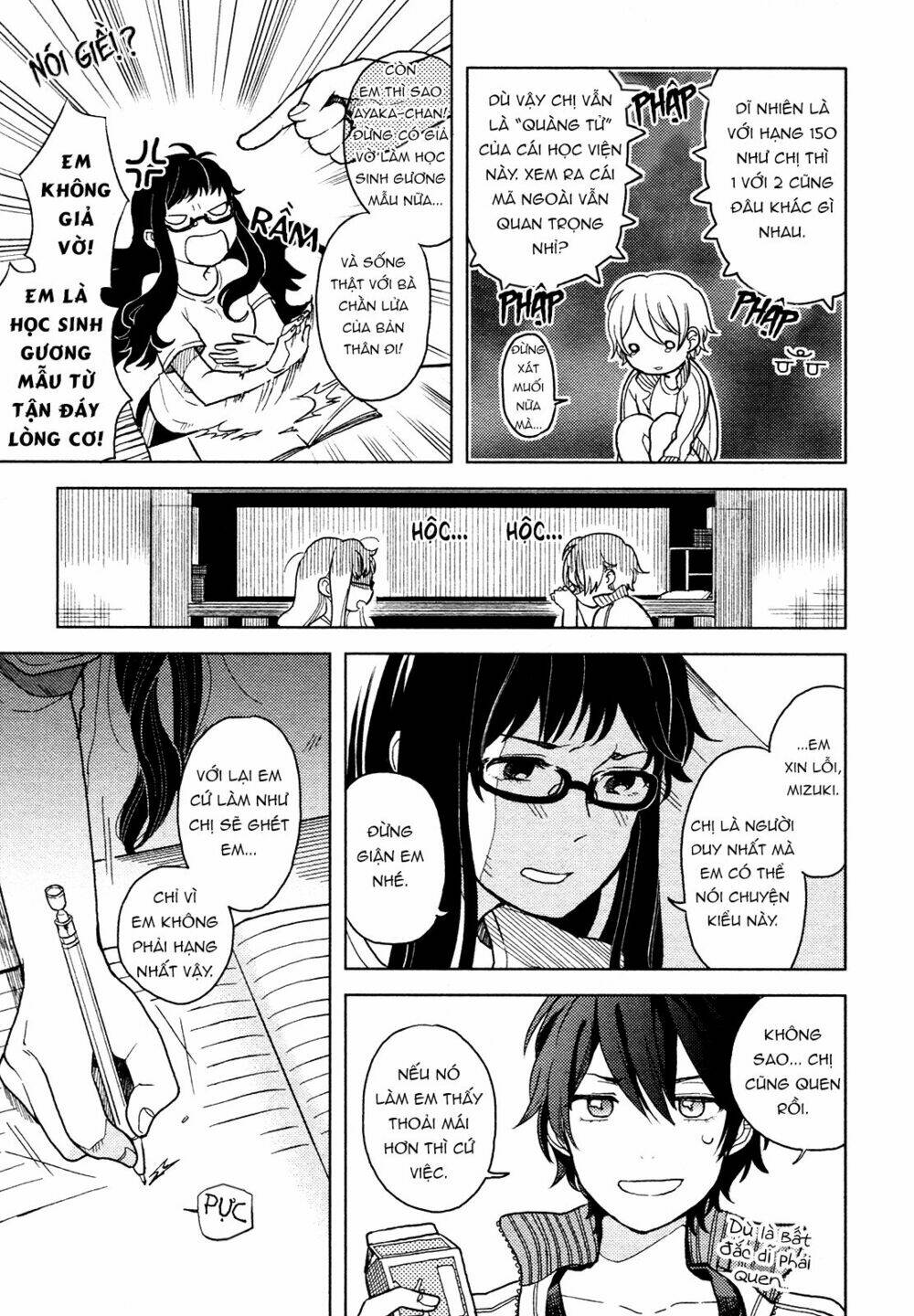 A Kiss And A White Lily: Chapter 1