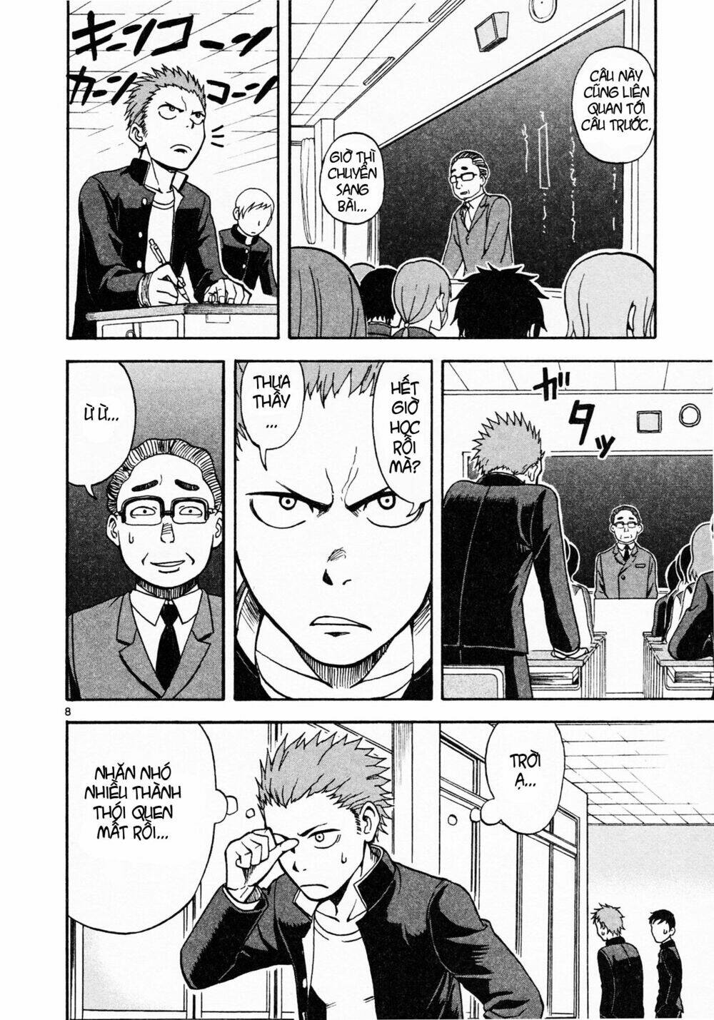 Fudatsuki No Kyoko-Chan: Chapter 1
