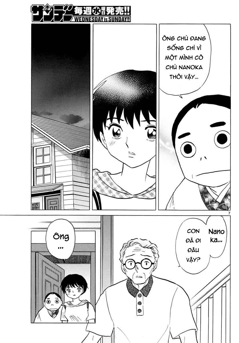 Mao (Takahashi Rumiko): Chapter 23