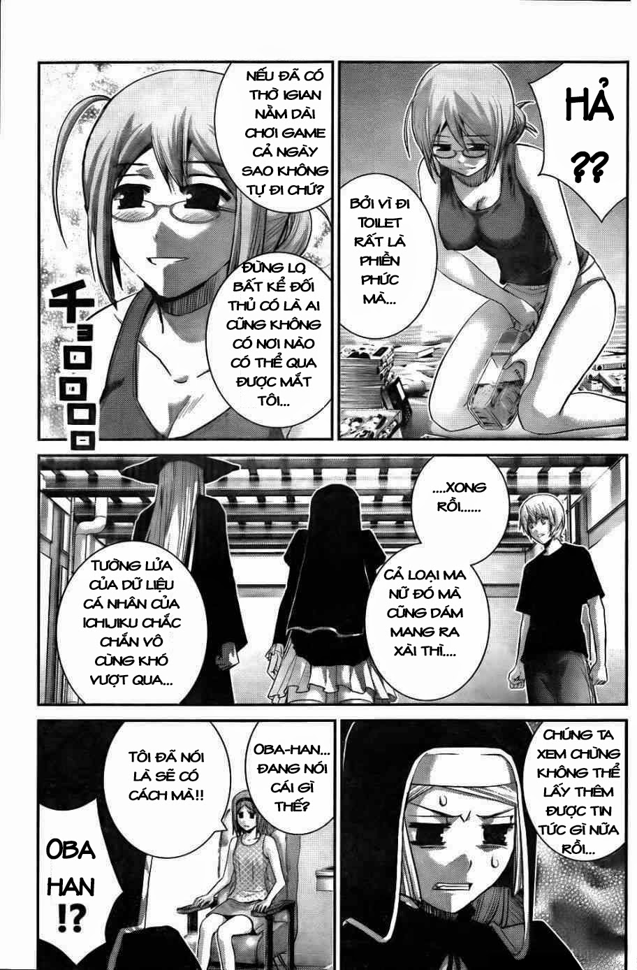 Gokukoku No Brynhildr: Chapter 79