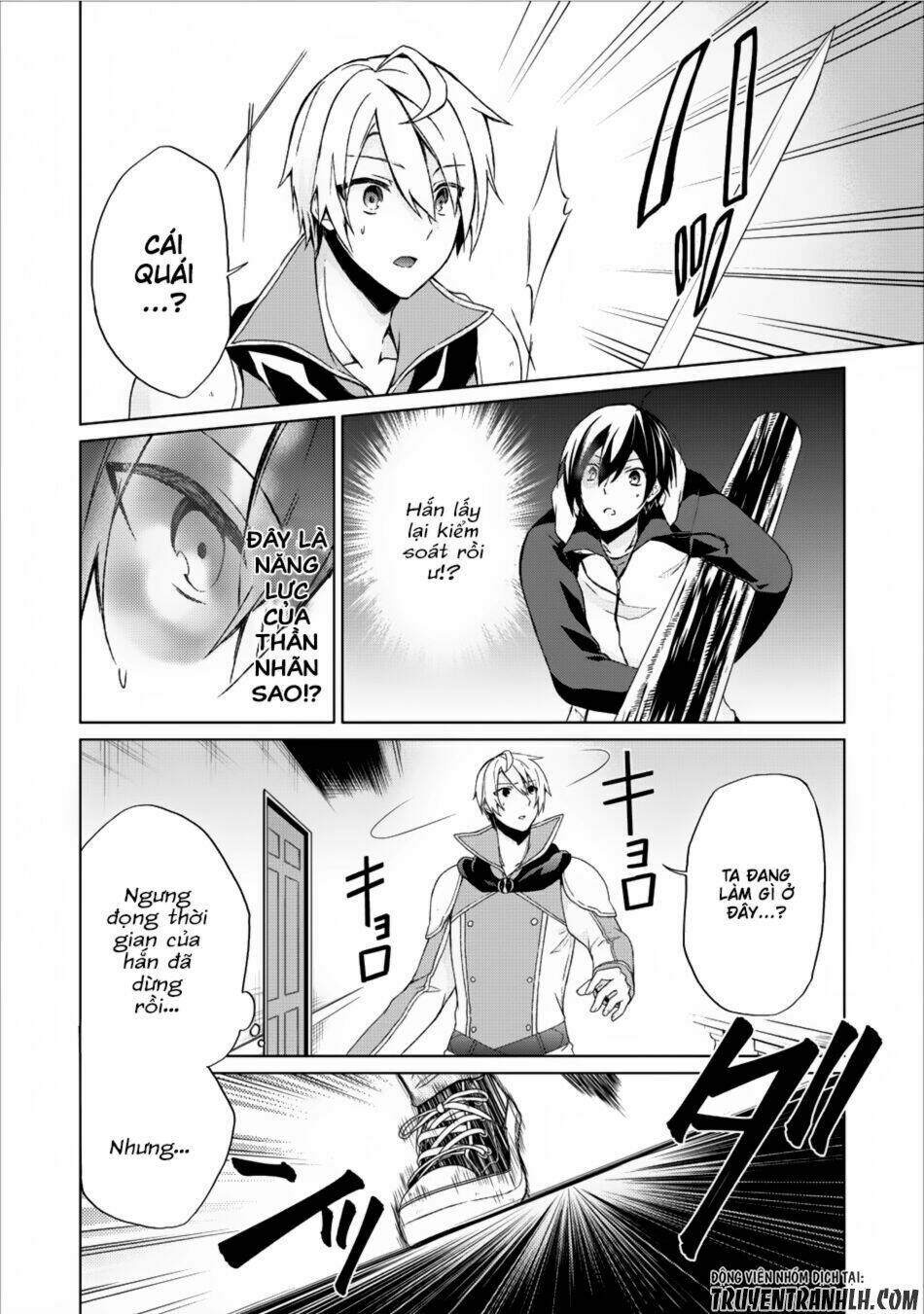 Shingan No Yuusha: Chapter 6