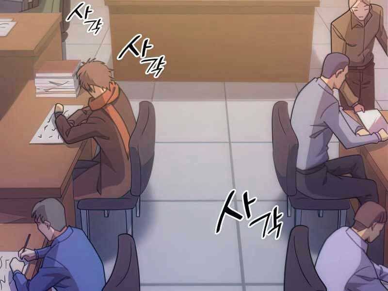 Tái Sinh Thành Công Chức Ở Một Thế Giới Xa Lạ: Chapter 36