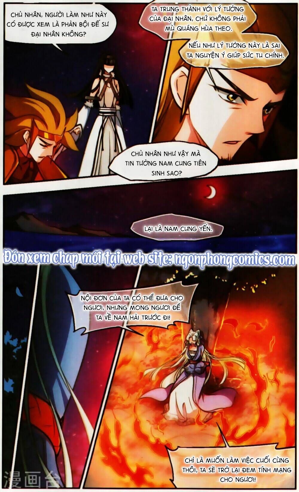 Khuynh Ngã Nhất Sinh Nhất Thế Luyến: Chapter 61