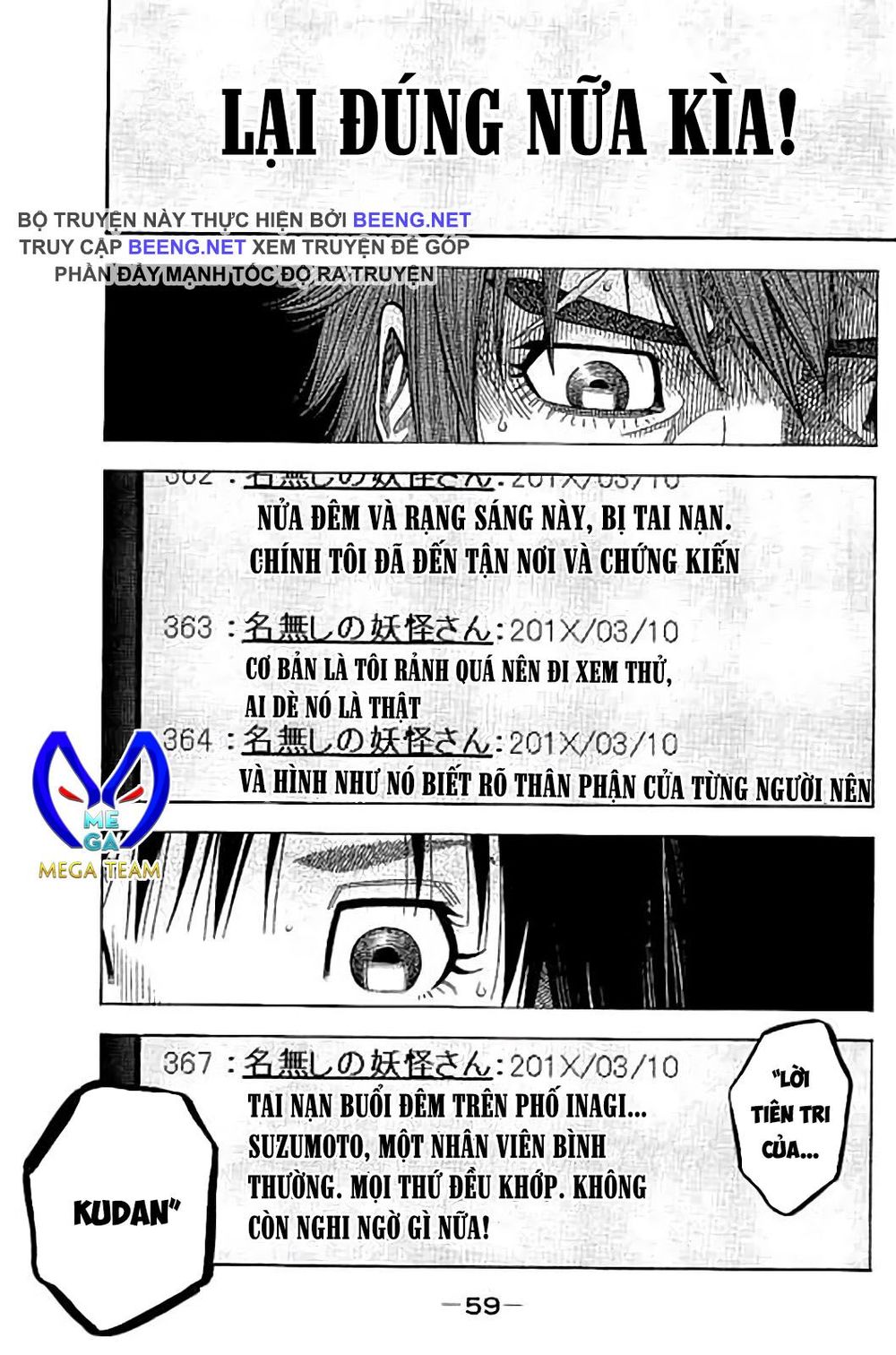 Ngưu Nhân: Chapter 41