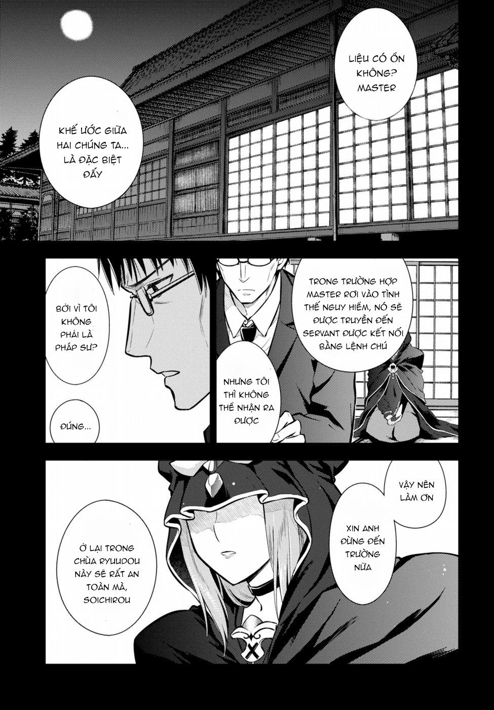 Fate/Stay Night Heaven's Feel: Chapter 22