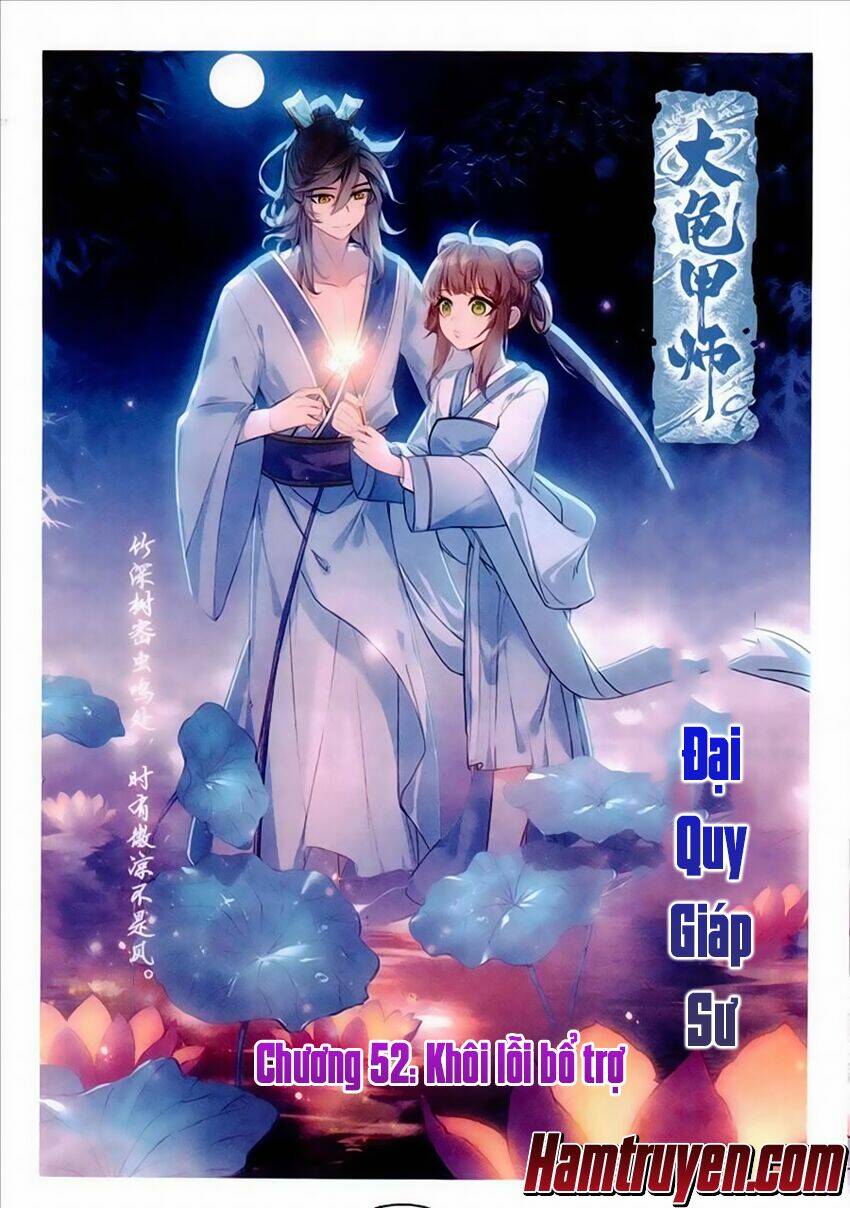 Đại Khâu Giáp Sư: Chapter 52