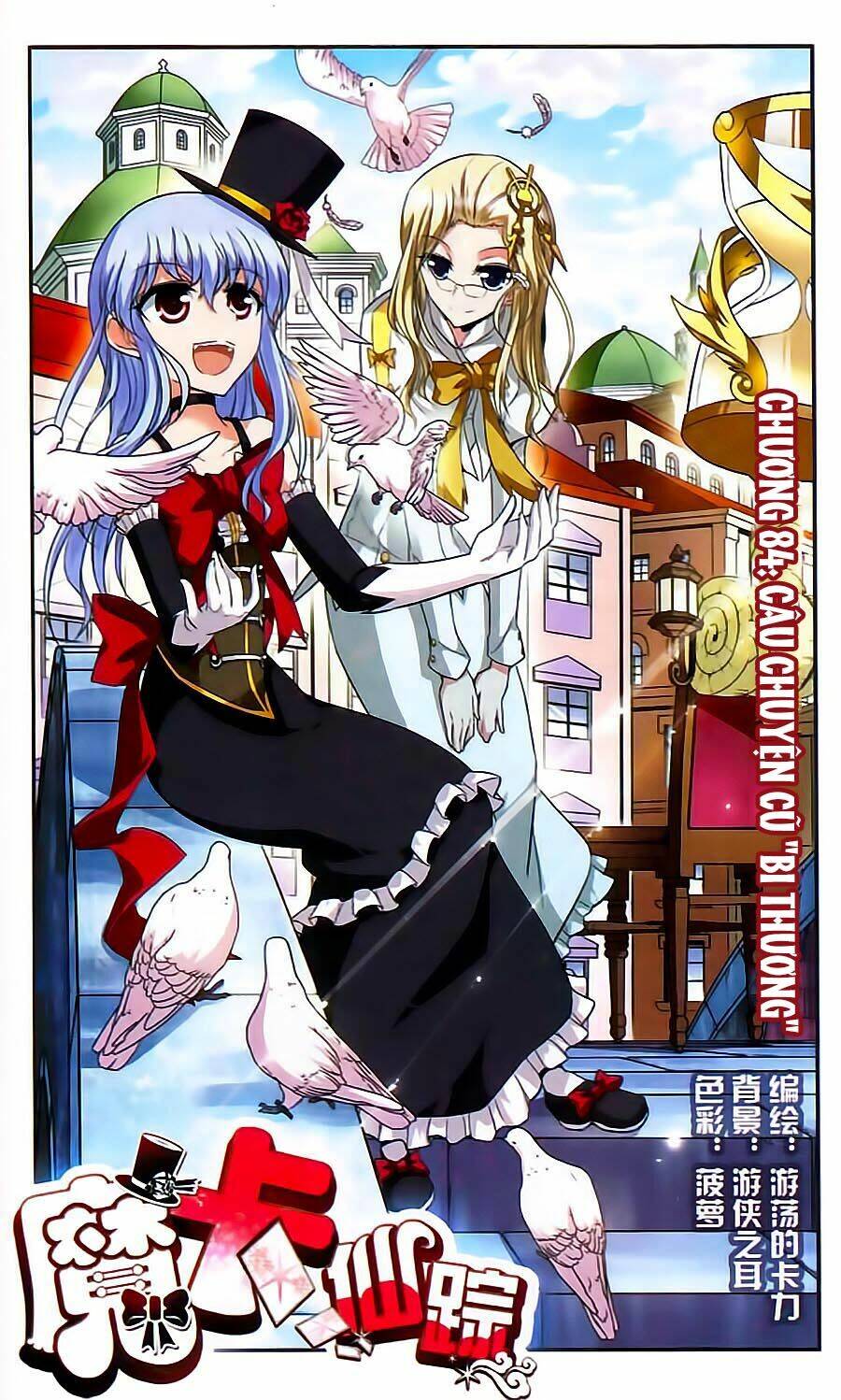 Ma Tạp Tiên Tông: Chapter 84