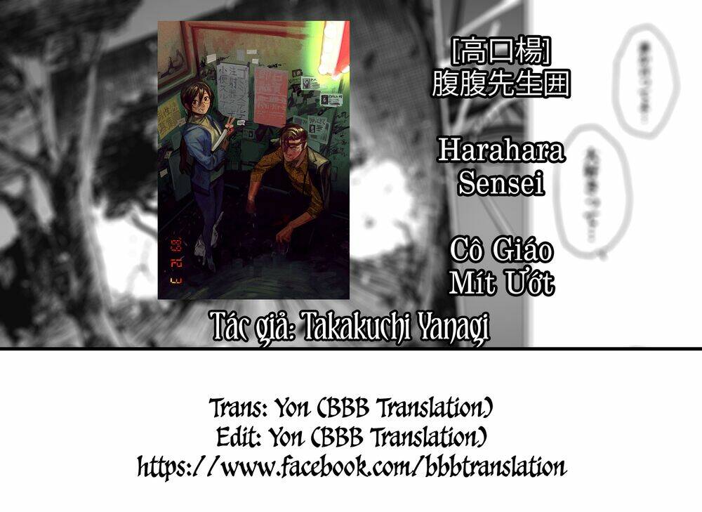 Cô Giáo Mít Ướt: Chapter 13