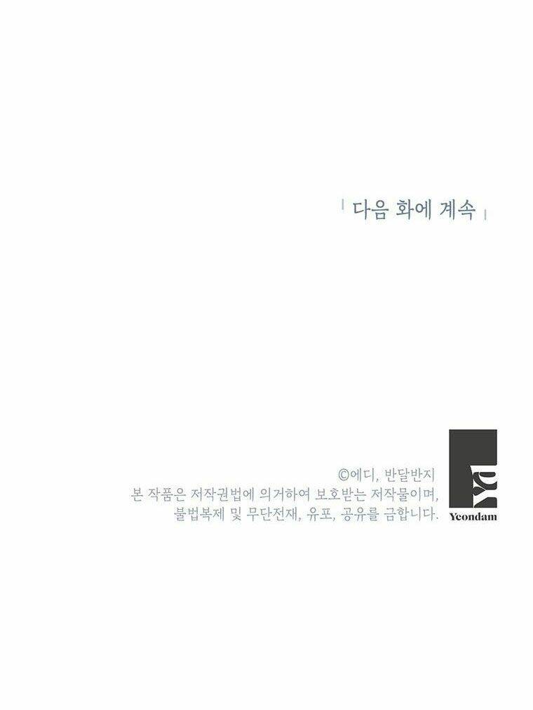 Công Tước, Loạn Vừa Thôi!: Chapter 126