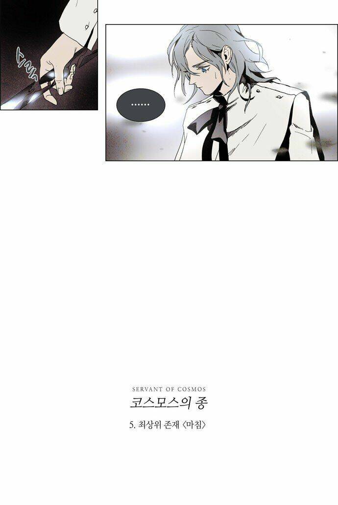 Lessa 3 : Servant Of Cosmos: Chapter 5