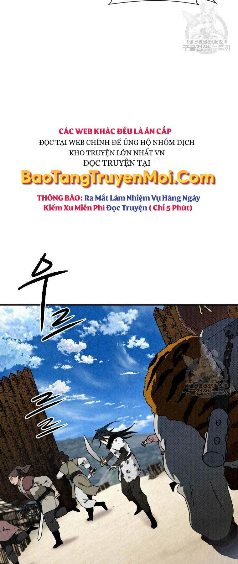Thời Đại Hoàng Kim Của Thiên Kiếm: Chapter 20