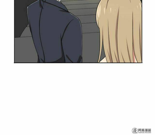 Become A Girl At Night: Chapter 32