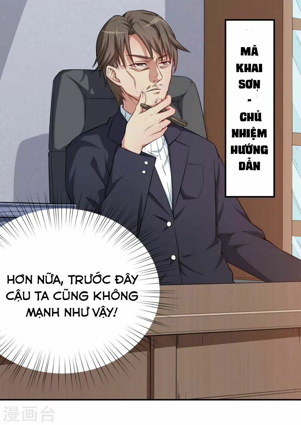 Vườn Trường Cuồng Sư Hệ Thống: Chapter 14