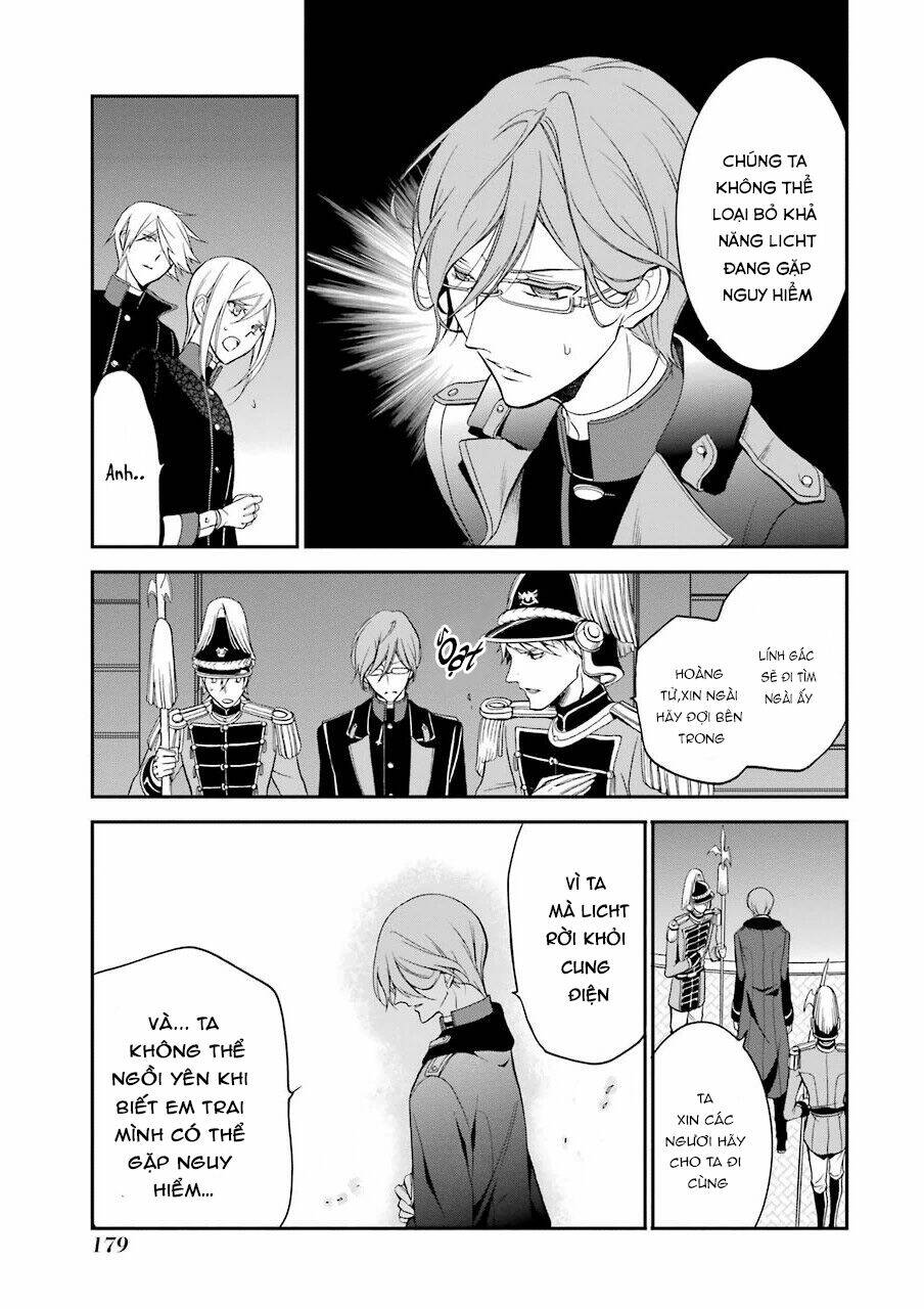 Oushitsu Kyoushi Haine: Chapter 12