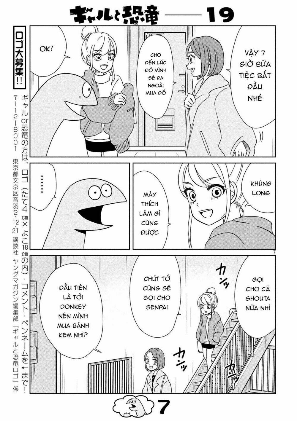 Gal And Dinosaur: Chapter 19