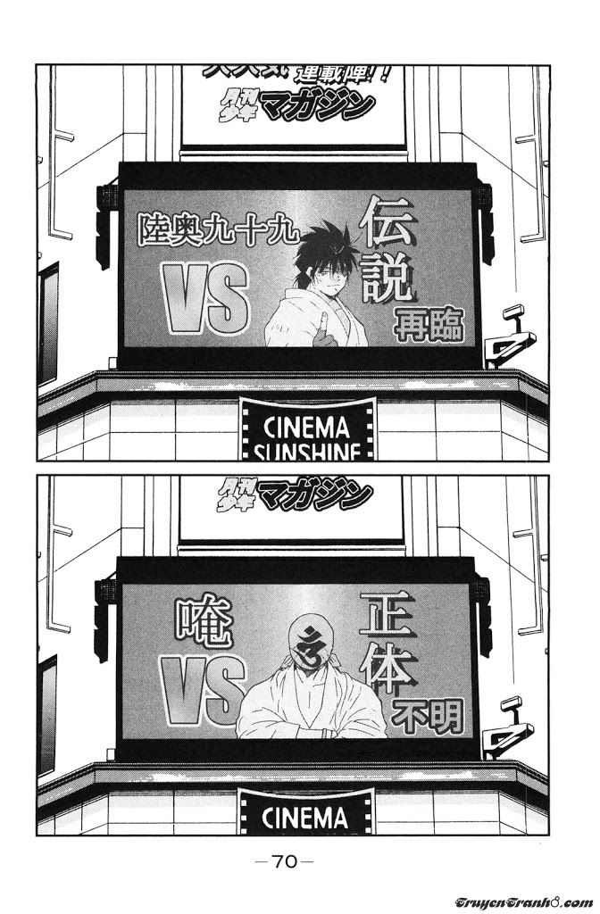 Truyền Nhân Atula 3: Chapter 15