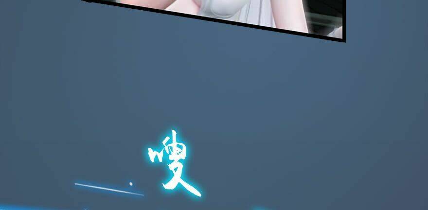 Cửu Hoang Đọa Huyền Sư: Chapter 16