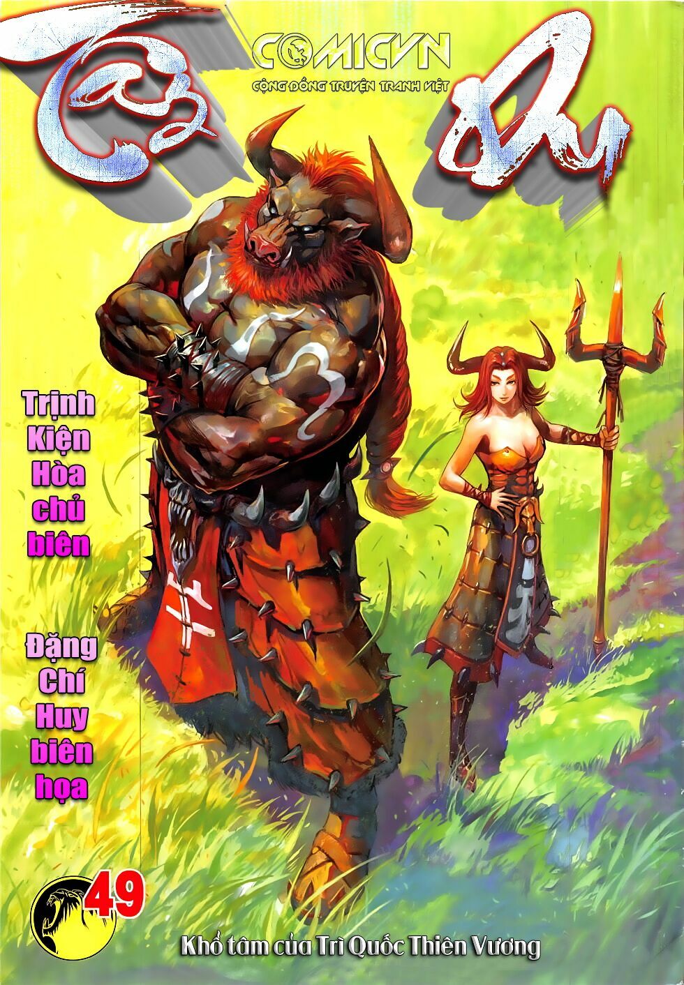 Tây Du: Chapter 49: Khổ tâm của Trì Quốc Thiên Vương