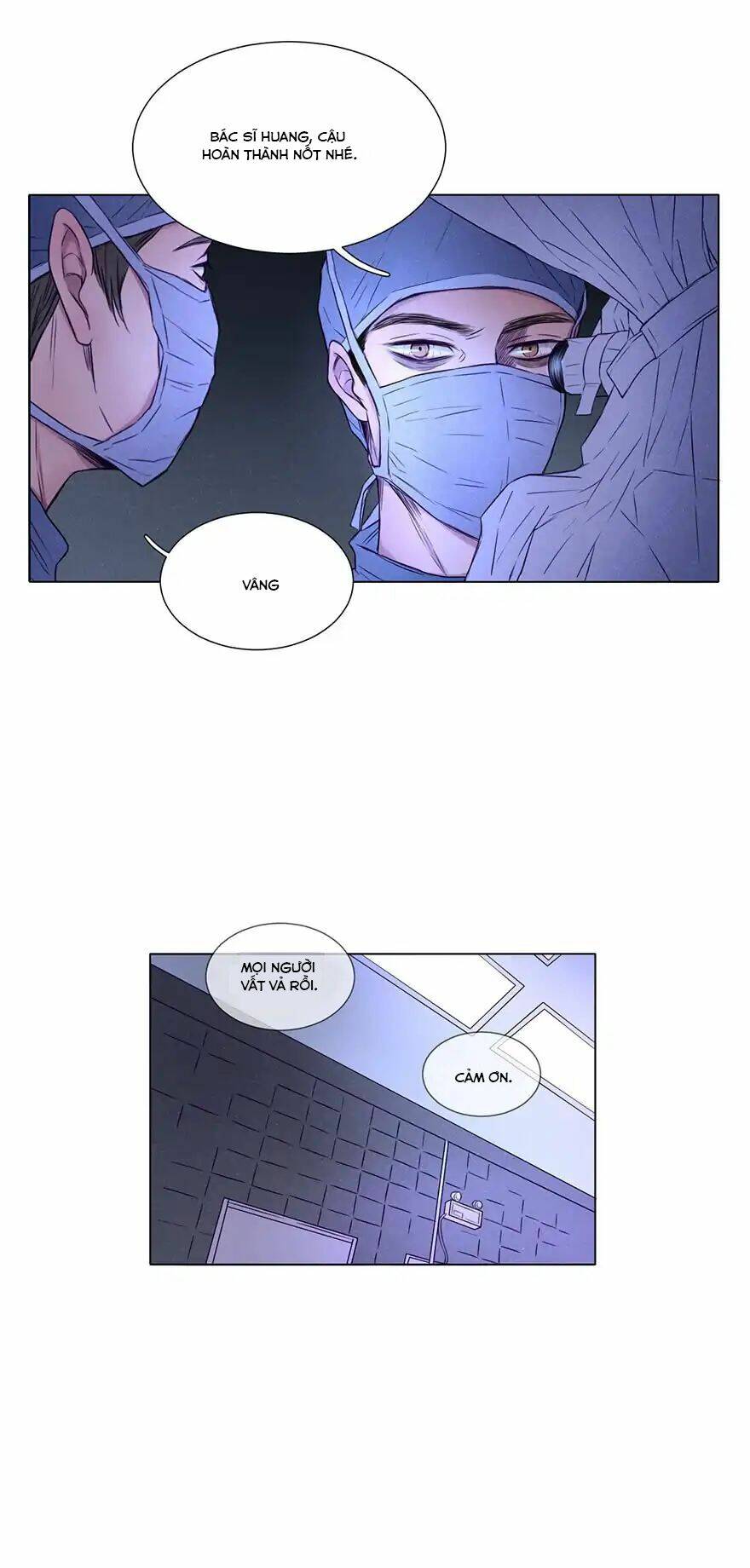 Uncle Cool: Chapter 2