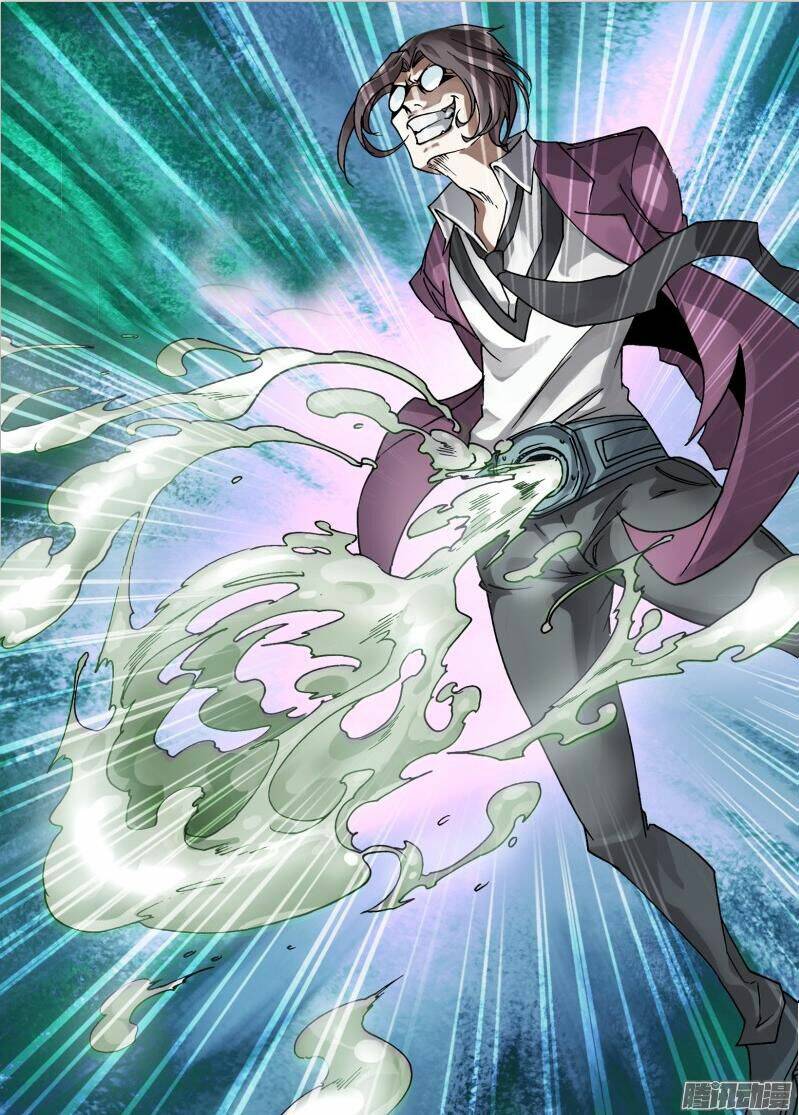 Thần Ảnh Mê Hành: Chapter 25