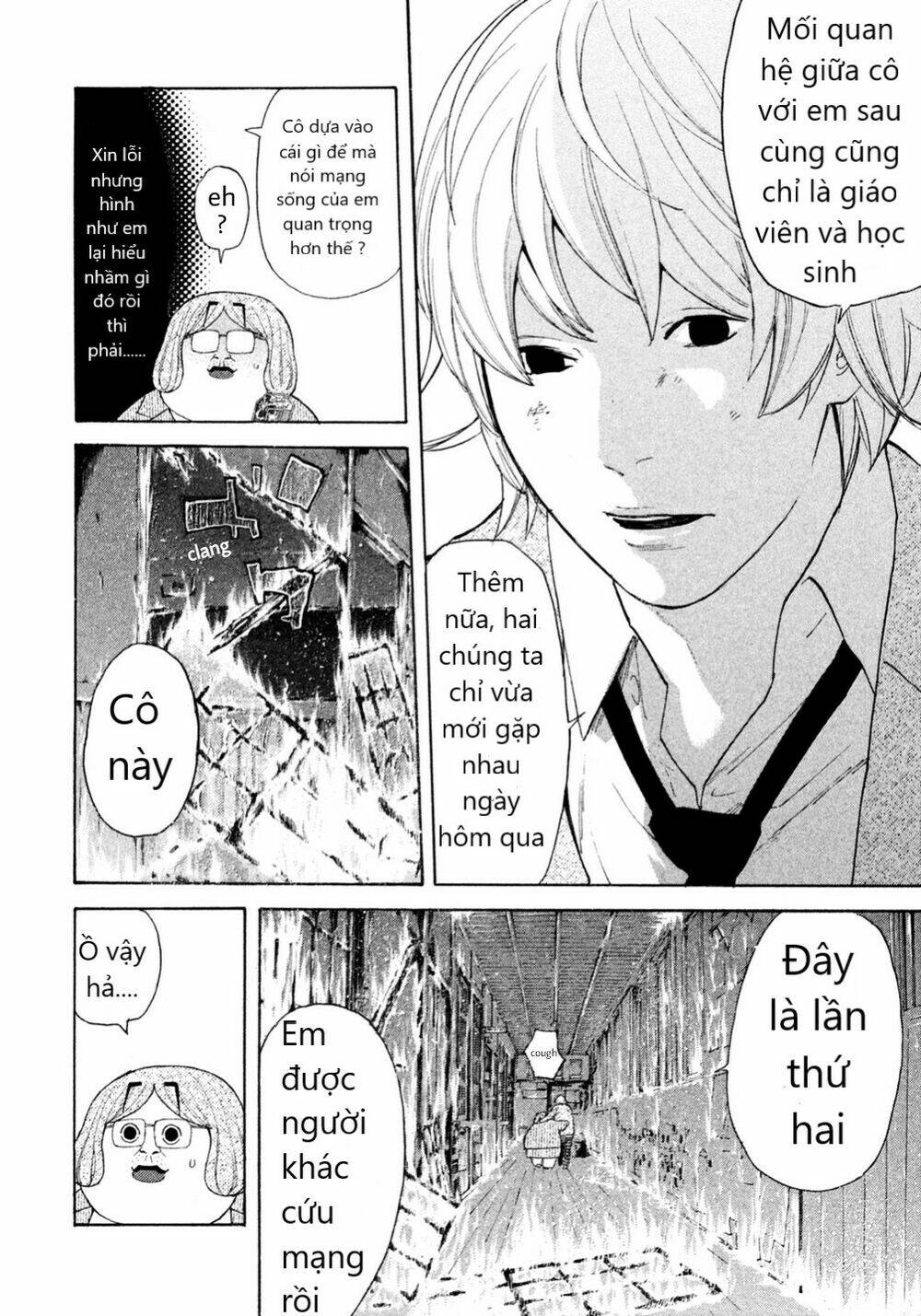 Debusen: Chapter 7