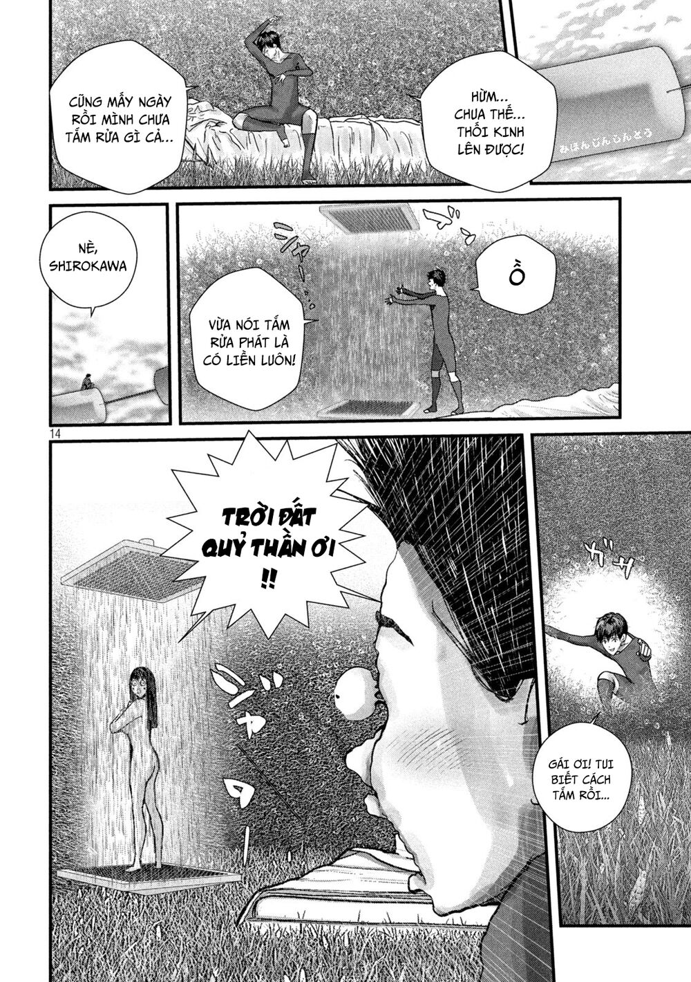 Tất Cả Nhân Loại 7,7 Tỷ Người, Thiết Lập Lại Toàn Bộ!: Chapter 12